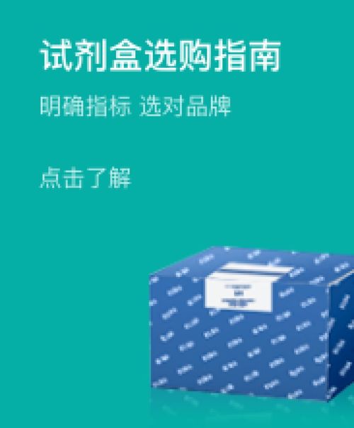 技術(shù)服務(wù)采購(gòu)全攻略 價(jià)格評(píng)估與供應(yīng)商信息篩選