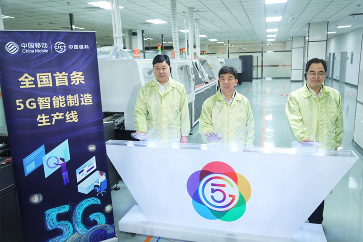 構建5G行業(yè)生態(tài) 中國信科打造“5G+行業(yè)”融合應用技術服務