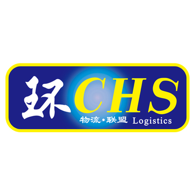 美亞海淘中環轉運行程安排