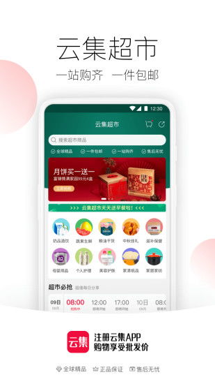 應用詳情 應用寶官網