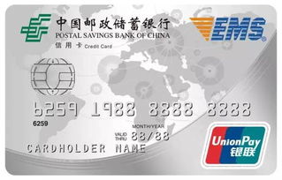 悅享海淘轉(zhuǎn)運(yùn),有 ems聯(lián)名信用卡 就夠了