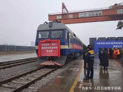 全國首個!這條跨境電商物流專線從鄭州出發(fā),以后海淘更快