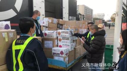 跨越5500公里!這家企業(yè)兩天&ldquo;海淘&rdquo;180萬只醫(yī)用口罩馳援義烏