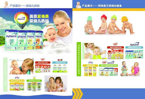 海淘種草貼 如何選擇靠譜的英國轉運公司，搞定海淘物流