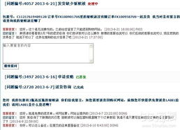海淘物流頻頻出癥，如何避免“倒霉”購物體驗？