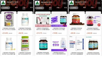 讓海淘購物更放心 gojoy商城官方嚴選、正品保障與實惠物流