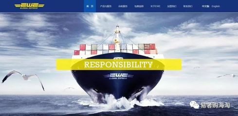 海淘物流全攻略 如何挑選便宜又靠譜的轉(zhuǎn)運公司？